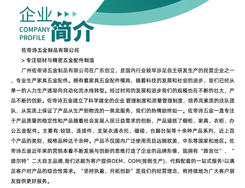 详情页_16