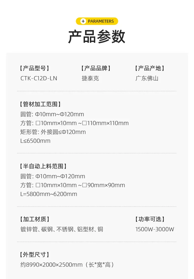 详情页-C12D-LN_07