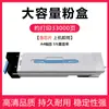 Aplicable al cartucho de tóner HP E82540z cartucho de tóner W9014MC cartucho de tóner HP MFP E82550z E82560z