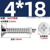 Tornillos Autorroscantes de Acero Inoxidable 304 Cabeza Avellanada Cruzada Kb Cola Plana Tornillos de Cabeza Plana M1-M5 Tornillos Autorroscantes Pie Plano Tornillos Pequeños
