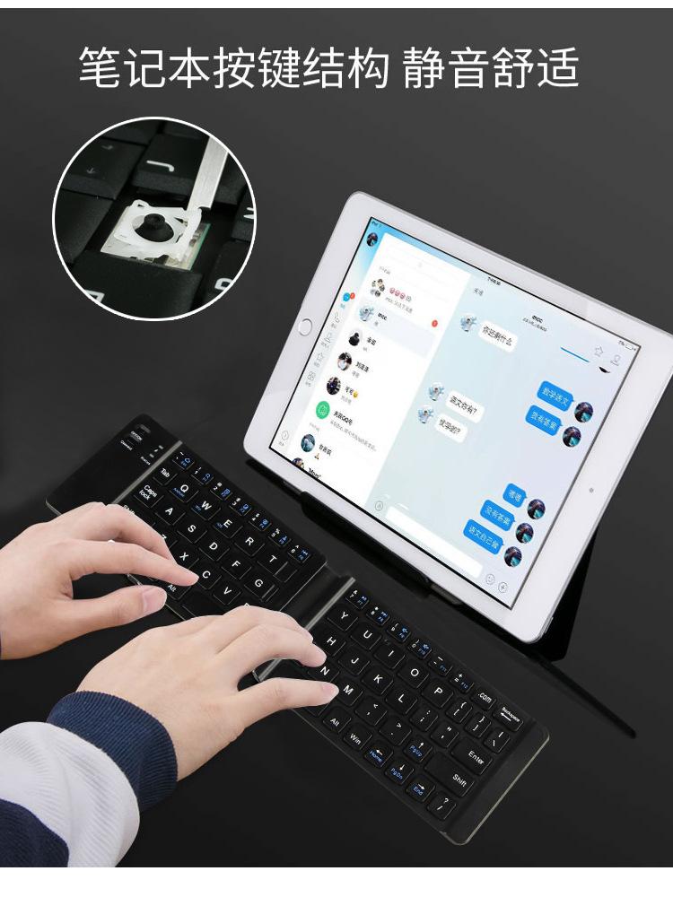 折叠键盘-jpg_05.jpg