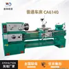 Torno Vit Machine Ordinario Ca6140Bx1500 Torno Horizontal de Servicio Pesado 6140 Torno de Silla de Gran Apertura