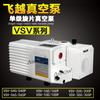 El sistema de elevación por succión VSV-300P se utiliza para elevación por succión, manipulación, ventosas, blísteres, cambio de recubrimiento Laibao SV300B