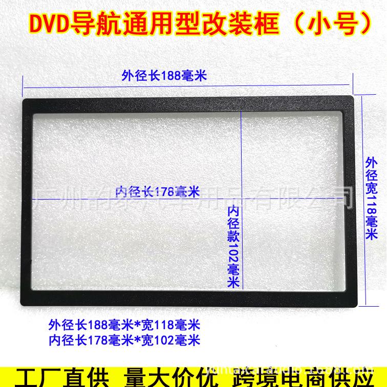 小号框3.jpg