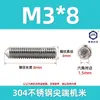Tornillos de Máquina de Acero Inoxidable 304, Tornillos Prisioneros de Punta, Tornillos Prisioneros de Cabeza Hexagonal Din914