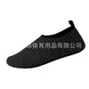 Zapatos de Yoga para Hombres y Mujeres Niños Playa Suela Suave Zapatos Padre-Hijo Goma Antideslizante Zapatos de Calcar Natación Flotantes Especiales Zapatos para el Hogar