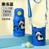 Vaso termo infantil Xiongtai para niñas con popote, alto valor de color, vaso de agua para estudiantes de primaria, botella especial para la escuela para bebés