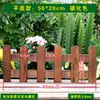 Jardim de infância Vedação Jardim exterior carbonizado Anticorrosivo Wood Fence Varanda Corrimão decorativo Interior Barreira de cerca pequena