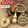 Cartão de Buda de Bronze Oito Pingente de Divindade Padroeira Doze Zodíacos Buda Ardente Cabaça Oca Cinco Imperadores Dinheiro Chaveiro Pingente