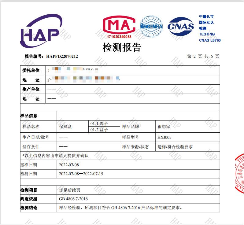 截图20230426115123
