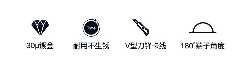 CAT6免打非屏蔽模块 (2)
