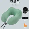 Almofada de Pescoço U-Shaped Ice Silk Catiônica Pico do Camelo Transfronteiriça para Escritório Viagem Espuma de Memória Portátil Almofada U-Shaped Cervical
