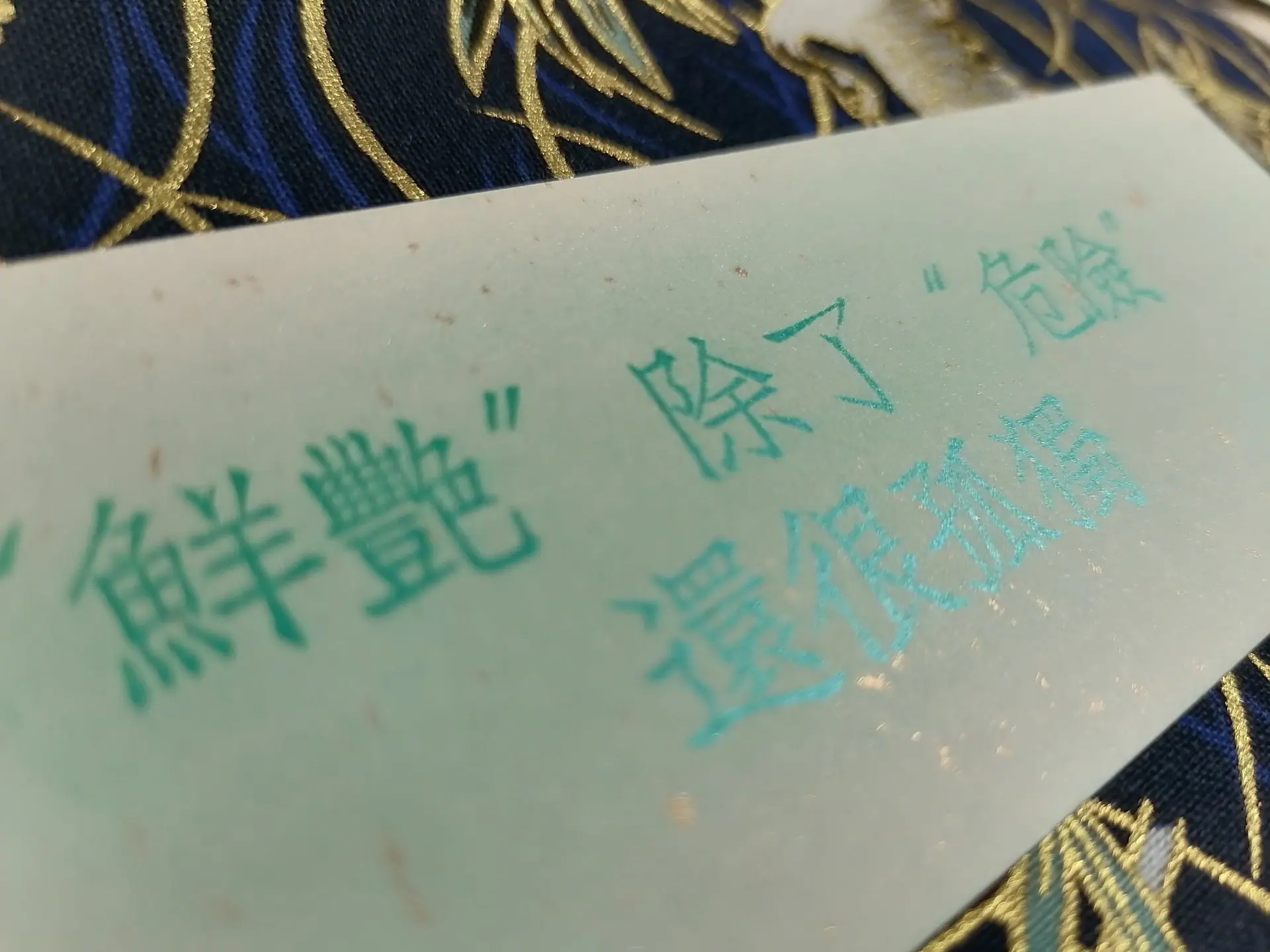 1632791124293