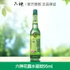 Agua Floral Liushen Multiaroma Precio al por Mayor 80ml-195ml Aroma Original Clásico Botella de Vidrio Producto Genuino de Shanghai Jahwa