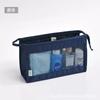 Bolsa de Almacenamiento para Cosméticos, Bolsa de Tocador Portátil para Viajes de Negocios, Bolsa de Cosméticos Simple de Malla, Bolsa de Almacenamiento Transfronteriza, Bolsa de Almacenamiento