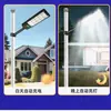 Luces solares integradas para exteriores, suministro directo de fábrica, para iluminación de carreteras, zonas escénicas, jardines, alto brillo, impermeables, personalizables