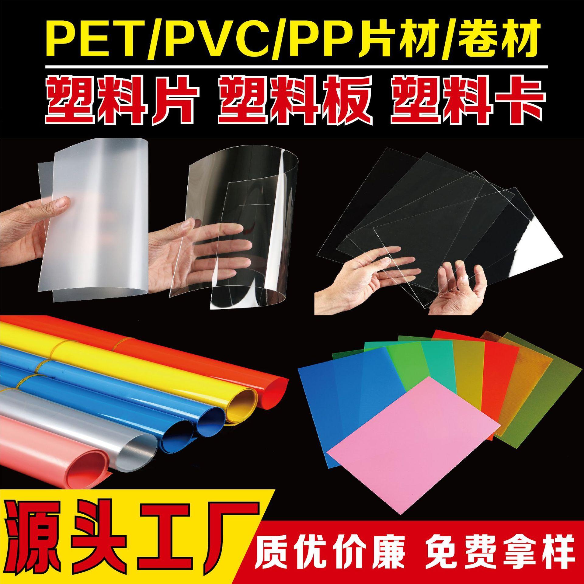 PET包装盒8