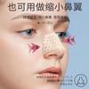Férula Nasal Termoplástica Moldeador Nasal Enderezador del Puente Nasal Ala Nasal Auto-Moldeable Reductor de Pellizcos Soporte Nasal