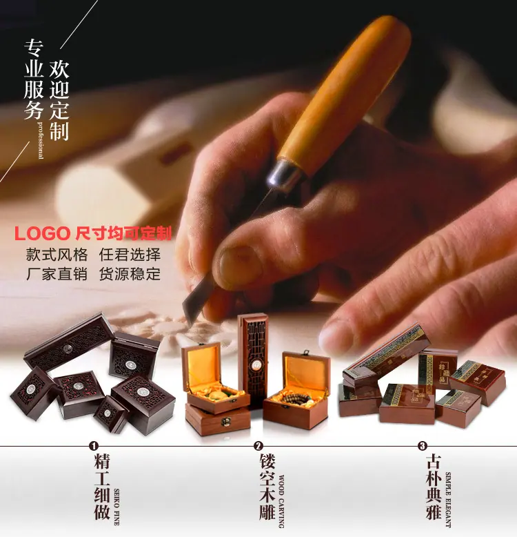 饰品盒详情_01.jpg