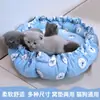 Tapete para ninho de gato, casinha redonda, ninho de gato, universal para quatro estações, interno, ninho, tapete de ninho de abóbora pequena, suprimentos para ninho de animal de estimação, pequeno