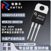 BTA16-800CW silício controlado bidirecional de chip grande doméstico 16A 800V BTA16 plugue direto TO-220 fabricante
