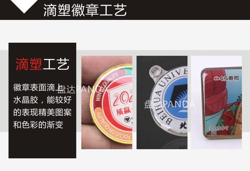 详情8