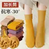 Calcetines de Nieve Personalizados para Mujer, Otoño/Invierno, Cachemir, Protección contra el Frío, Engrosados, Cálidos, hasta la Pantorrilla, Calcetines de Hogar, Temporada Otoño/Invierno, Calcetines de Hogar Antideslizantes