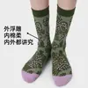Nuevos Calcetines Finos Retro con Relieve para Primavera y Verano para Mujer, Calcetines de Color Bloque Floral Estilo Japonés hasta la Pantorrilla, Calcetines de Algodón Transfronterizos, Calcetines Anchos
