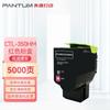 Cartucho de Tóner Negro Original Pantum Ctl-350K/Hk Cp2510Dn Cm7115Dn Cartucho de Tóner para Impresora a Color