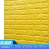 Papel tapiz autoadhesivo 3D tridimensional, pegatinas de pared, bolsa suave gruesa, patrón de ladrillo de espuma, decoración de pared de fondo de jardín de infancia, papel tapiz de pared a prueba de humedad
