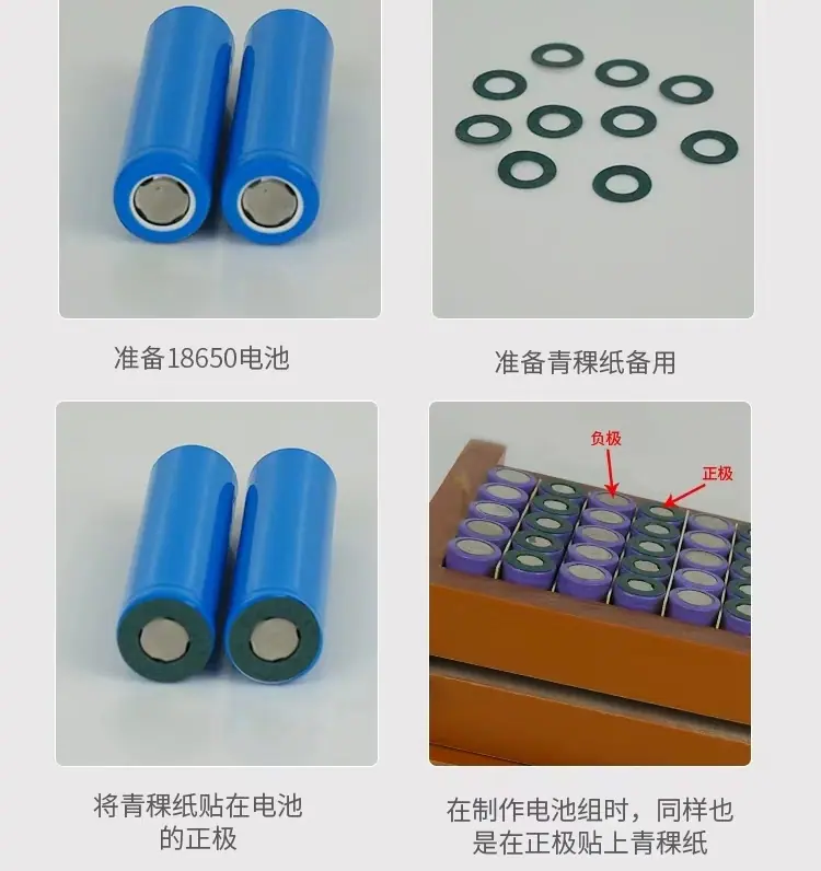18650电池绝缘垫片_08