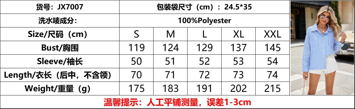 尺码.png
