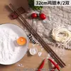 Palillos Extra Largos de Madera de Ala de Pollo para Uso Doméstico, Adecuados para Comer Fideos, Comida Frita y Hot Pot, Palillos de Madera Antiescaldado para Churros Fritos, Ultra Largos
