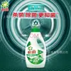 Detergente para Roupa Bilang 2kg Frescor Herbal Esterilização Antibacteriana e Antibacteriano Doméstico Embalagem Acessível Peça Única Dropshipping Atacado