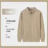 Sudadera de Alta Gama con Cuello Alto y Logo Impreso Personalizado, Cárdigan Fino de Terciopelo para Otoño e Invierno, Chaqueta Bordada Personalizada para Ropa de Trabajo Corporativa
