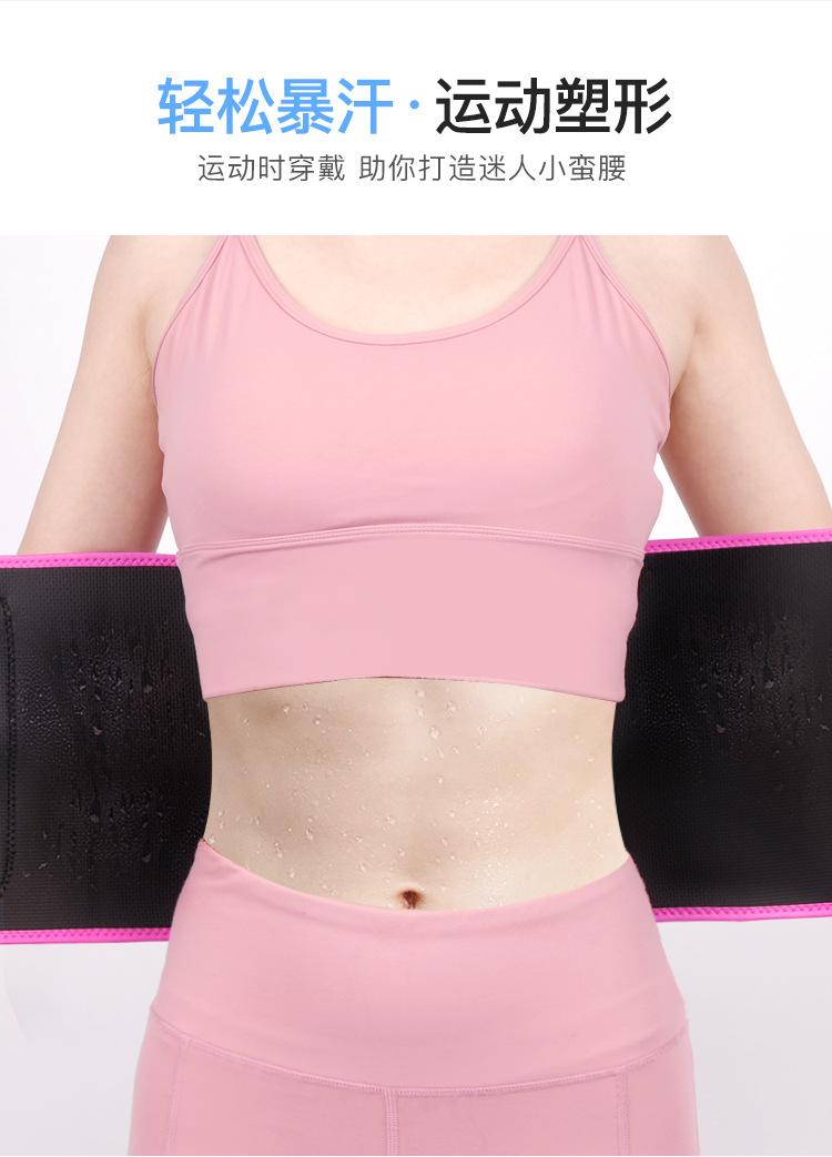 护腰详情页_06