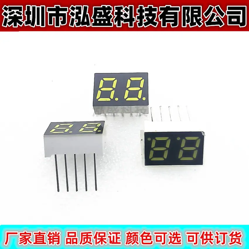 2281-5脚下侧白光2
