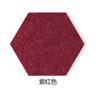 Placa Hexagonal de Feltro Padrão de Design Fibra de Poliéster Placa de Isolamento Acústico Placa Absorvente de Som Colorida Adesivos de Parede para Exibição em Jardim de Infância