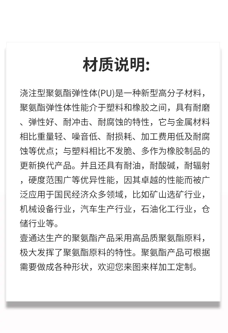 详情页_10