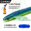 Dreamlight Peces Voladores Mariposa Señuelo para Pesca en Agua Dulce Cola de Horquilla Señuelo Blando para Cabeza de Tiro Pesca de Agujero Negro, Lubina, Perca y Lucio Señuelo Biónico de Imitación Señuelo Blando