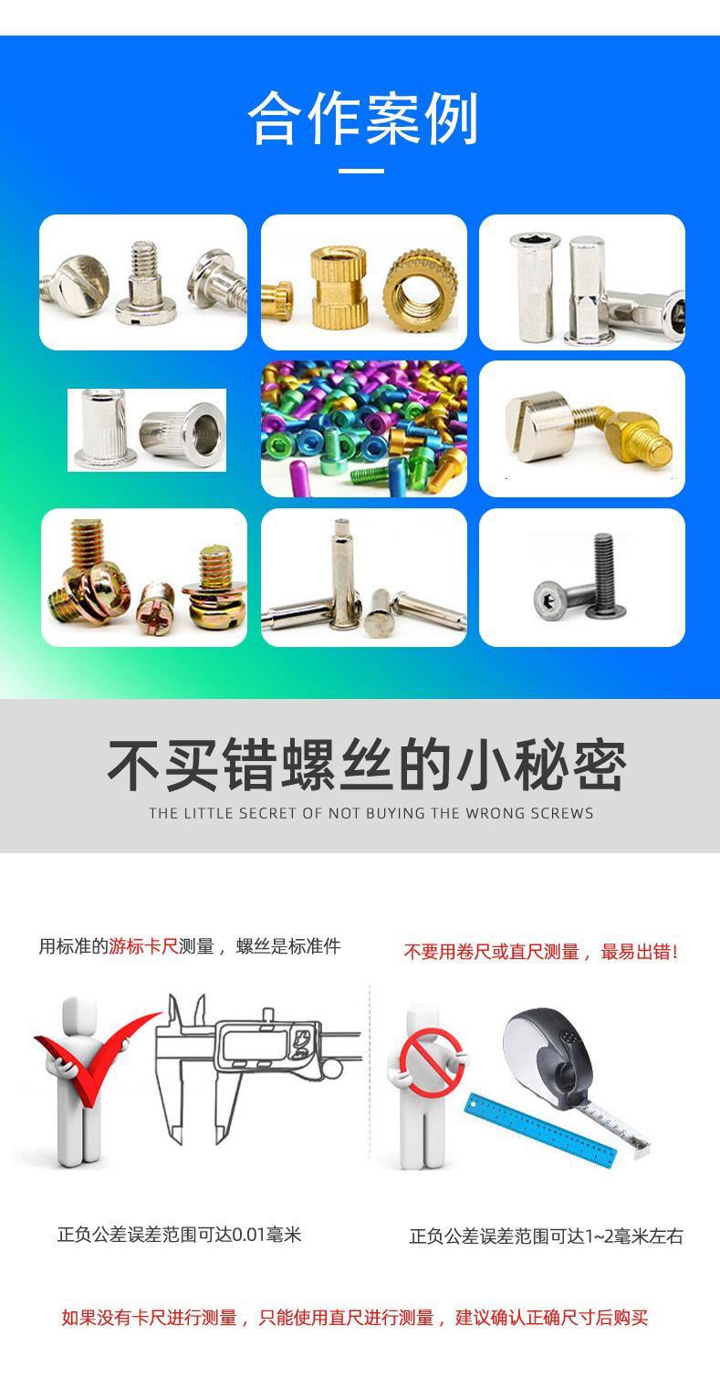 内六角自攻钉详情_11.jpg