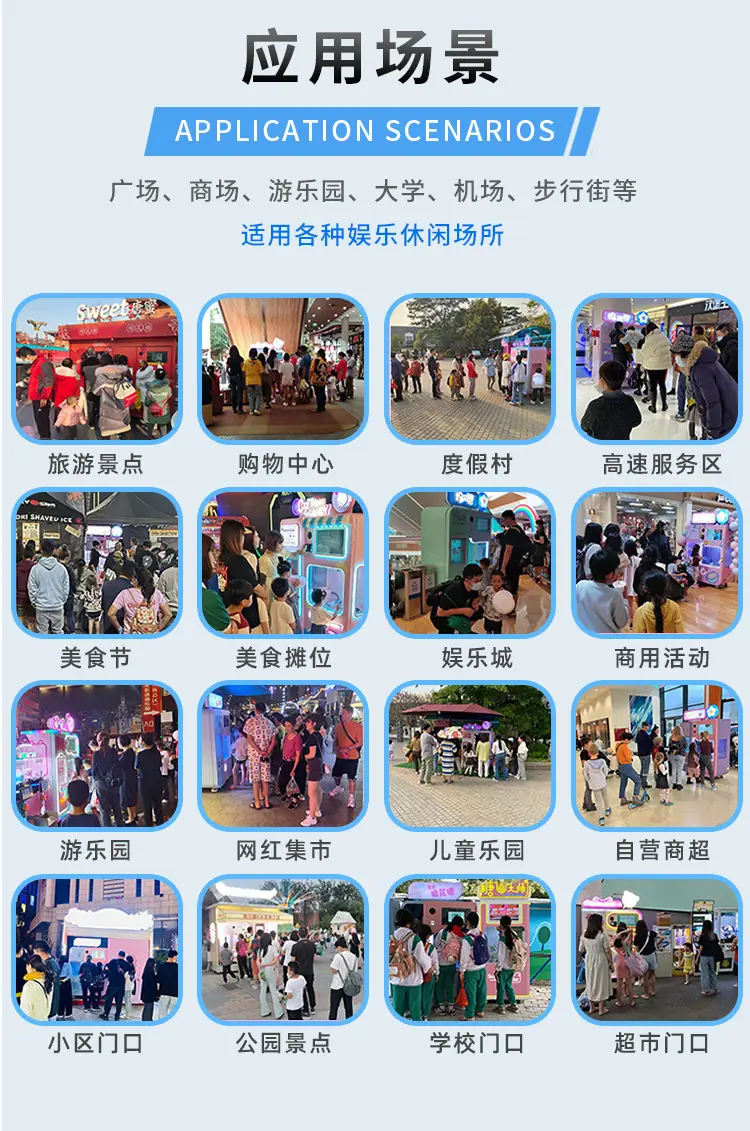 2023品牌店气球机详情页_12