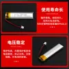 501245 Batería de Litio de Polímero 3.7V 250mAh Compartimento de Carga para Cepillo de Dientes Eléctrico y Auriculares Bluetooth Batería Larga