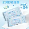 Lenços Umedecidos Sanrio com Tampa, Lenços Umedecidos de Limpeza com Água Pura, 80 Lenços, Pacote Grande para Casa, Lenços para Mãos e Boca de Bebê