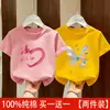 Nueva Camiseta de Verano Elegante con Dibujos Animados de Manga Corta para Niñas, Camiseta Moderna Estampada de Algodón Puro para Niñas