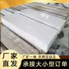 Fabricante de Pedra Mármore Branco Natural, Fábrica de Escultura em Pedra de Lajes de Mármore Branco de Primeira Classe, Guarda-corpos de Pedra Mármore Branco Esculpido em Fixação a Seco