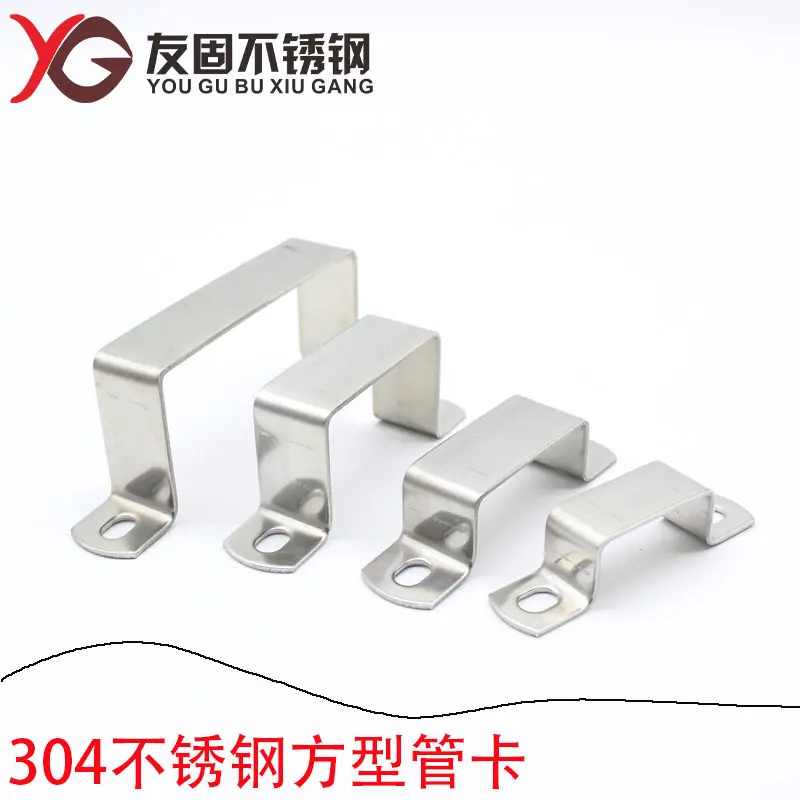 友固方管卡