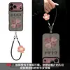 Capa de celular com design de trevo de quatro folhas cada vez mais popular para Apple 17pm, iPhone 18, estilo chinês, 16, camurça, 14, com cordão