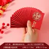 Mini Sobres Rojos de Papel Rígido Escarchado para Recuerdos de Boda, Juegos de Bloqueo de Puertas, Juegos de Bloqueo de Puertas de Cumpleaños y Juegos de Recepción de Bodas