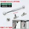 Pistón de Gas Soporte Superior Puerta Abatible Varilla de Soporte Marco de Aluminio Puerta Varilla Hidráulica Gabinete Pequeño Colgante Superior Abatible Varilla Neumática Hardware de Pistón de Gas
